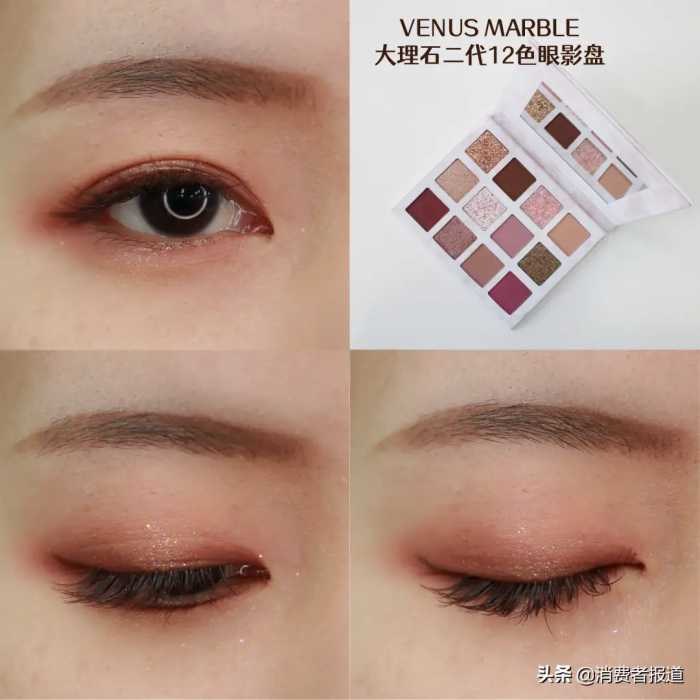 22款眼影盘点：VENUS MARBLE颜色实用性不高；JILL LEEN粉质粗糙
