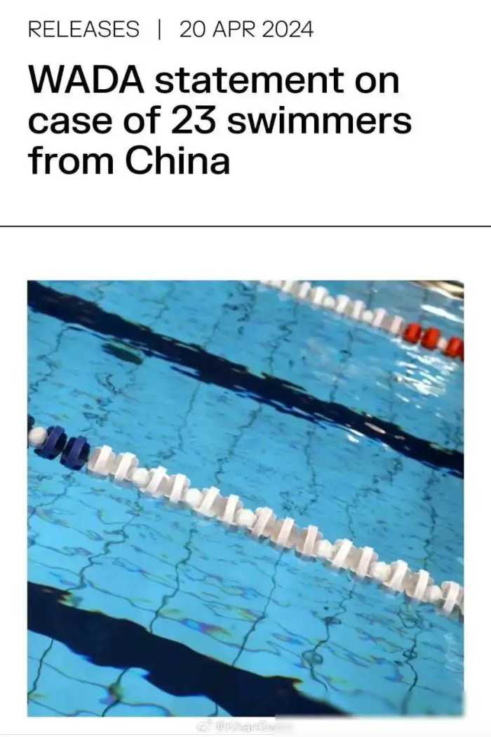 美媒恶意公布23名阳性中国游泳选手名单，不包括孙杨潘展乐徐嘉余